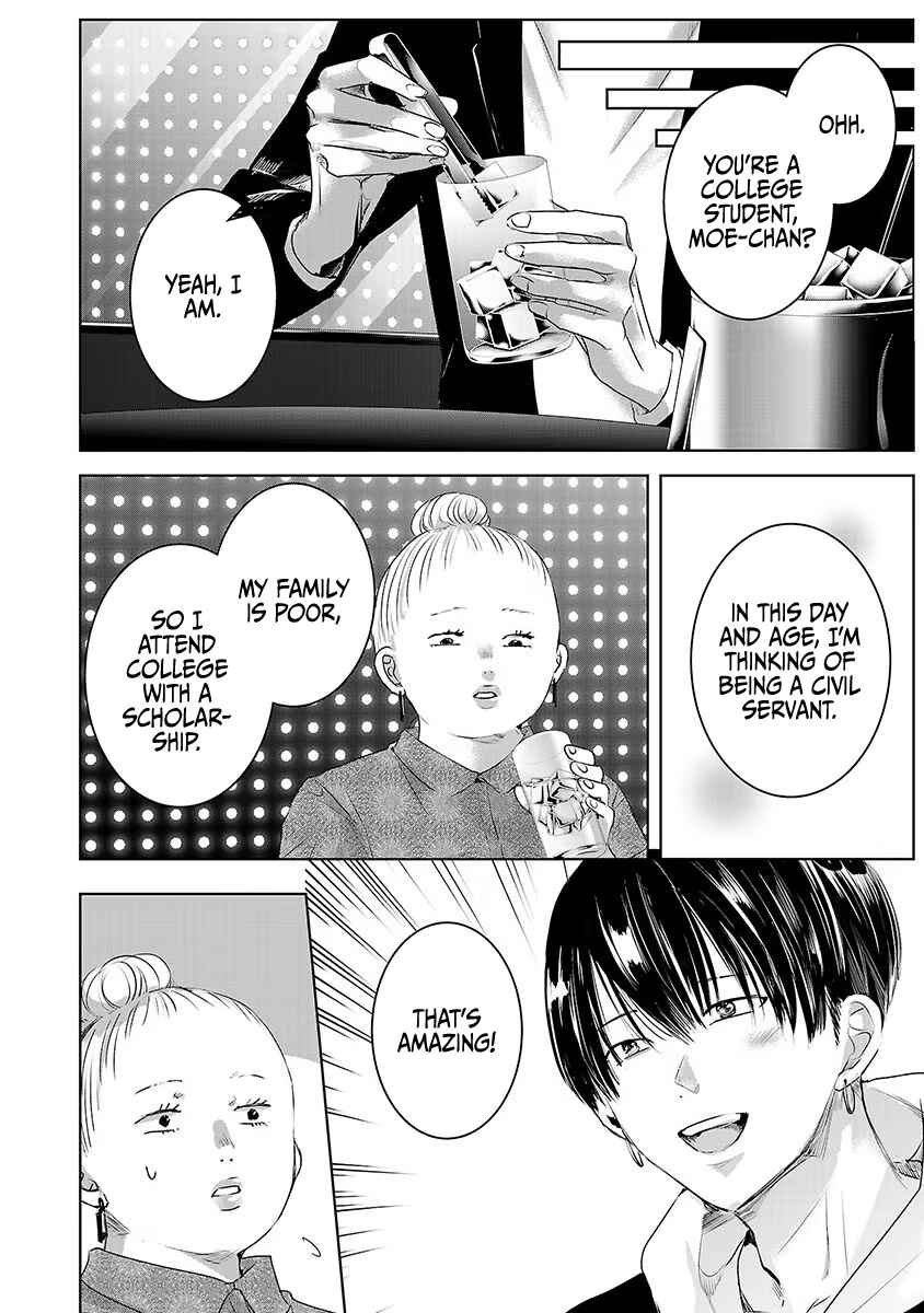 Page 11 Chapter 32 Ashita, Watashi wa Dareka no Kanojo