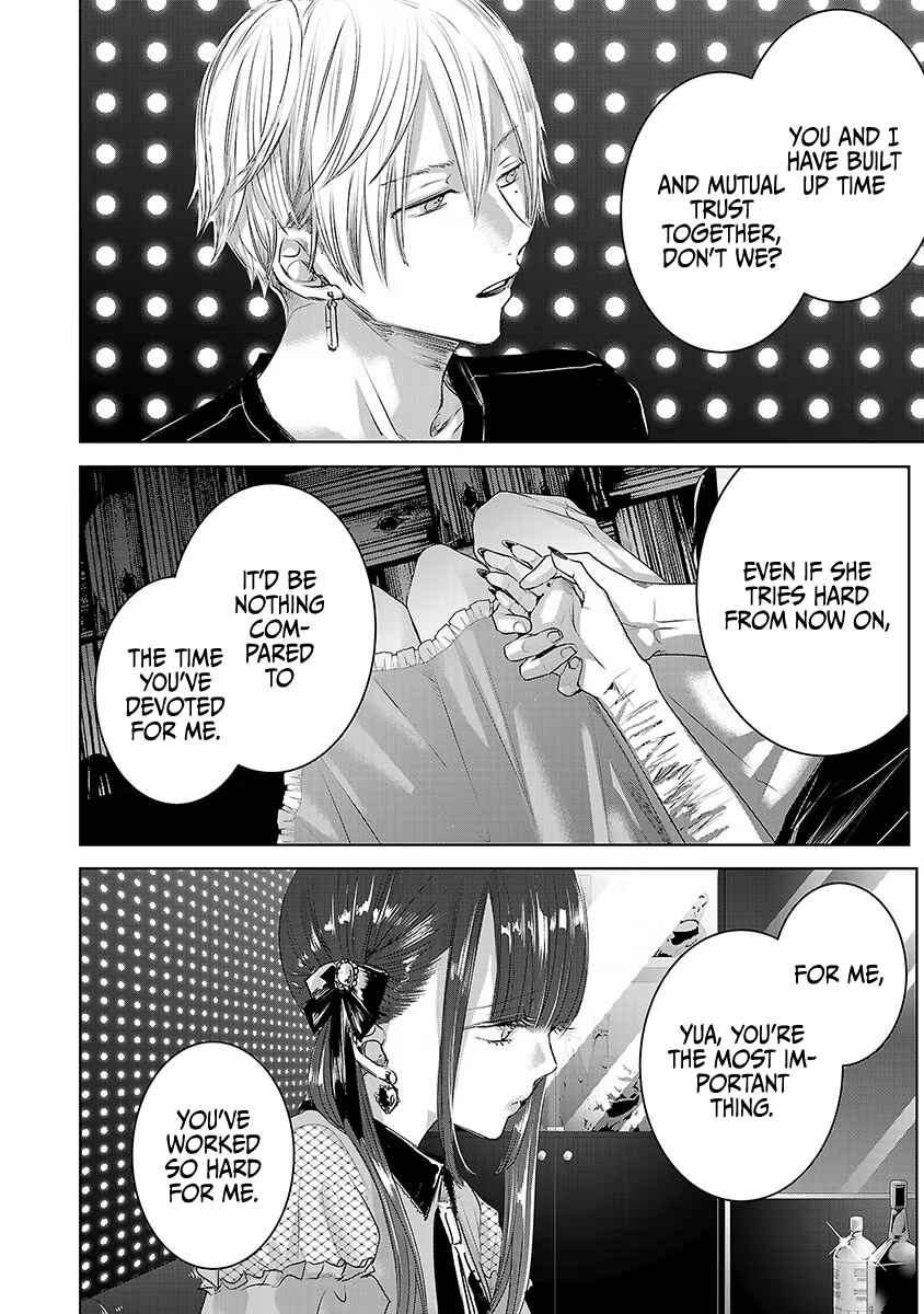 Page 17 Chapter 32 Ashita, Watashi wa Dareka no Kanojo