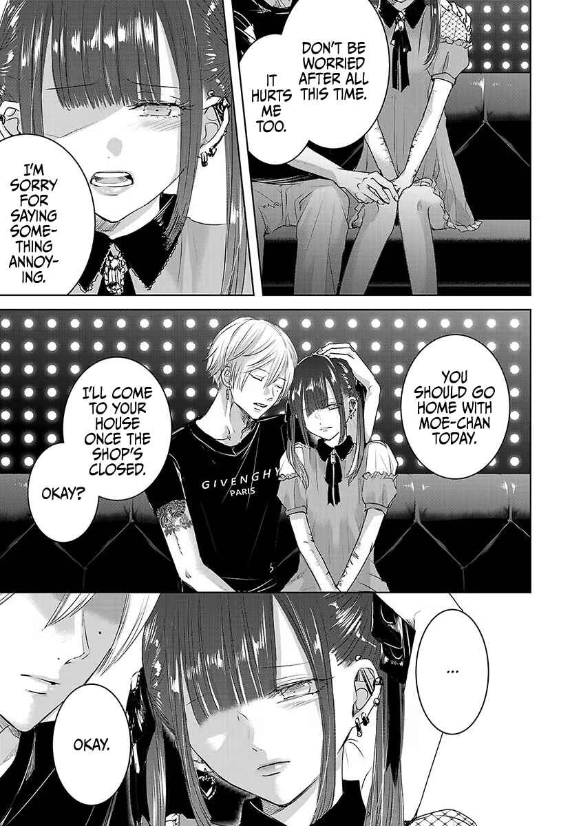 Page 18 Chapter 32 Ashita, Watashi wa Dareka no Kanojo