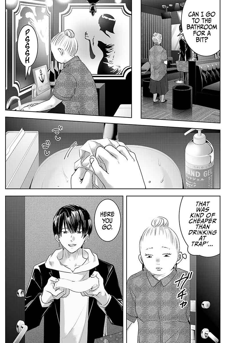 Page 20 Chapter 32 Ashita, Watashi wa Dareka no Kanojo