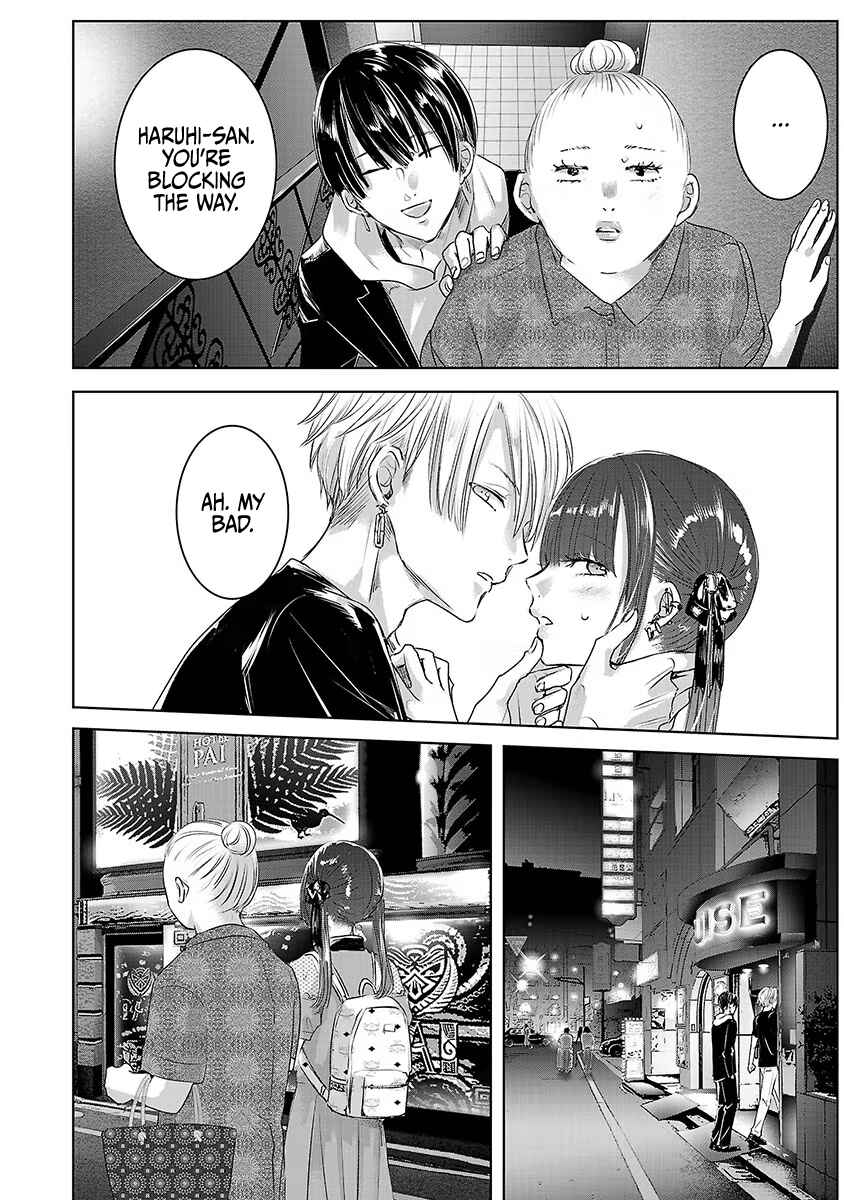 Page 23 Chapter 32 Ashita, Watashi wa Dareka no Kanojo