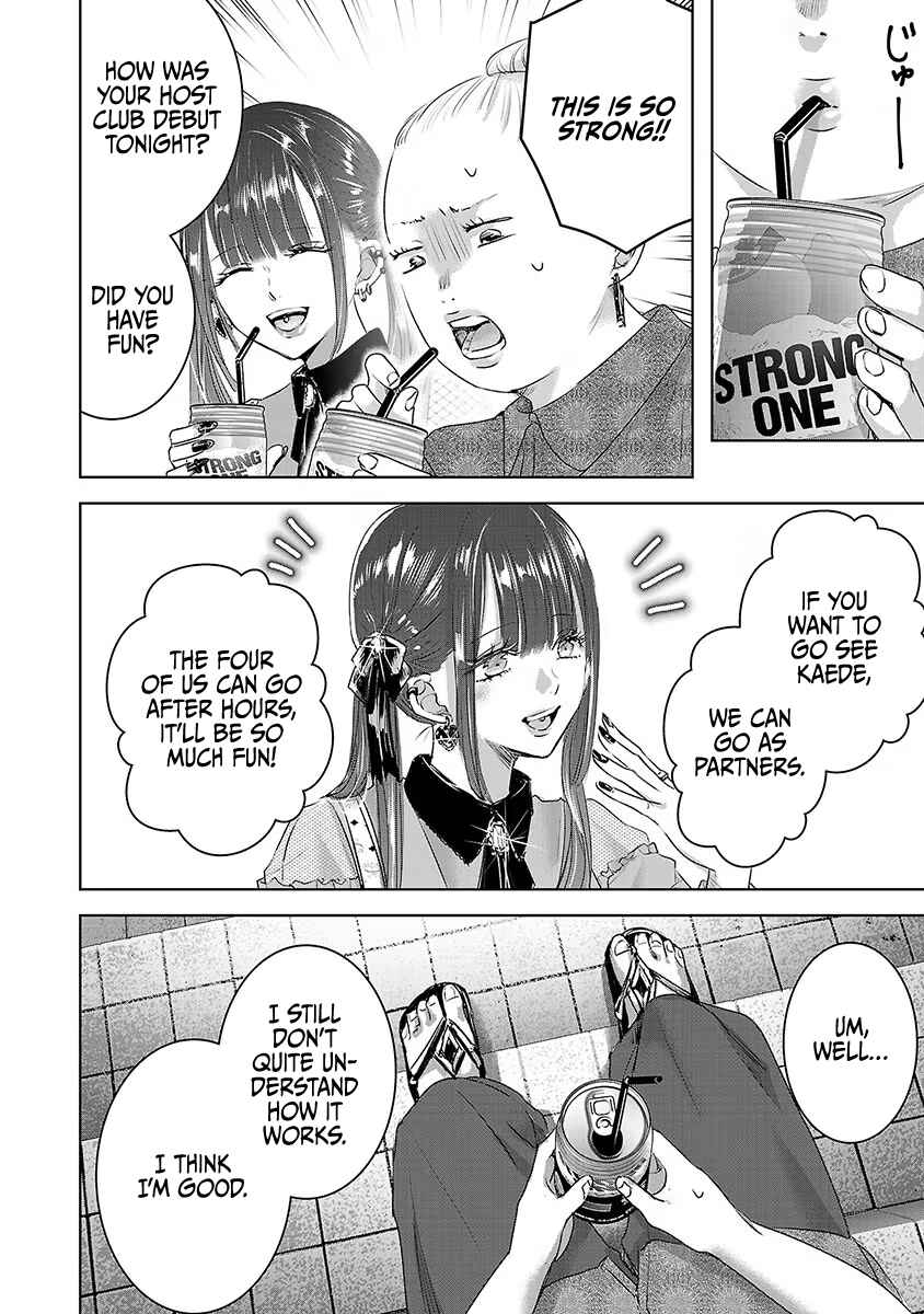 Page 25 Chapter 32 Ashita, Watashi wa Dareka no Kanojo