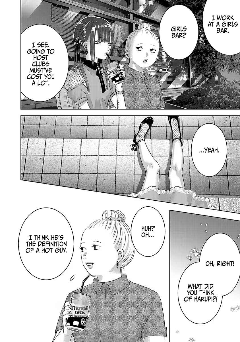 Page 27 Chapter 32 Ashita, Watashi wa Dareka no Kanojo