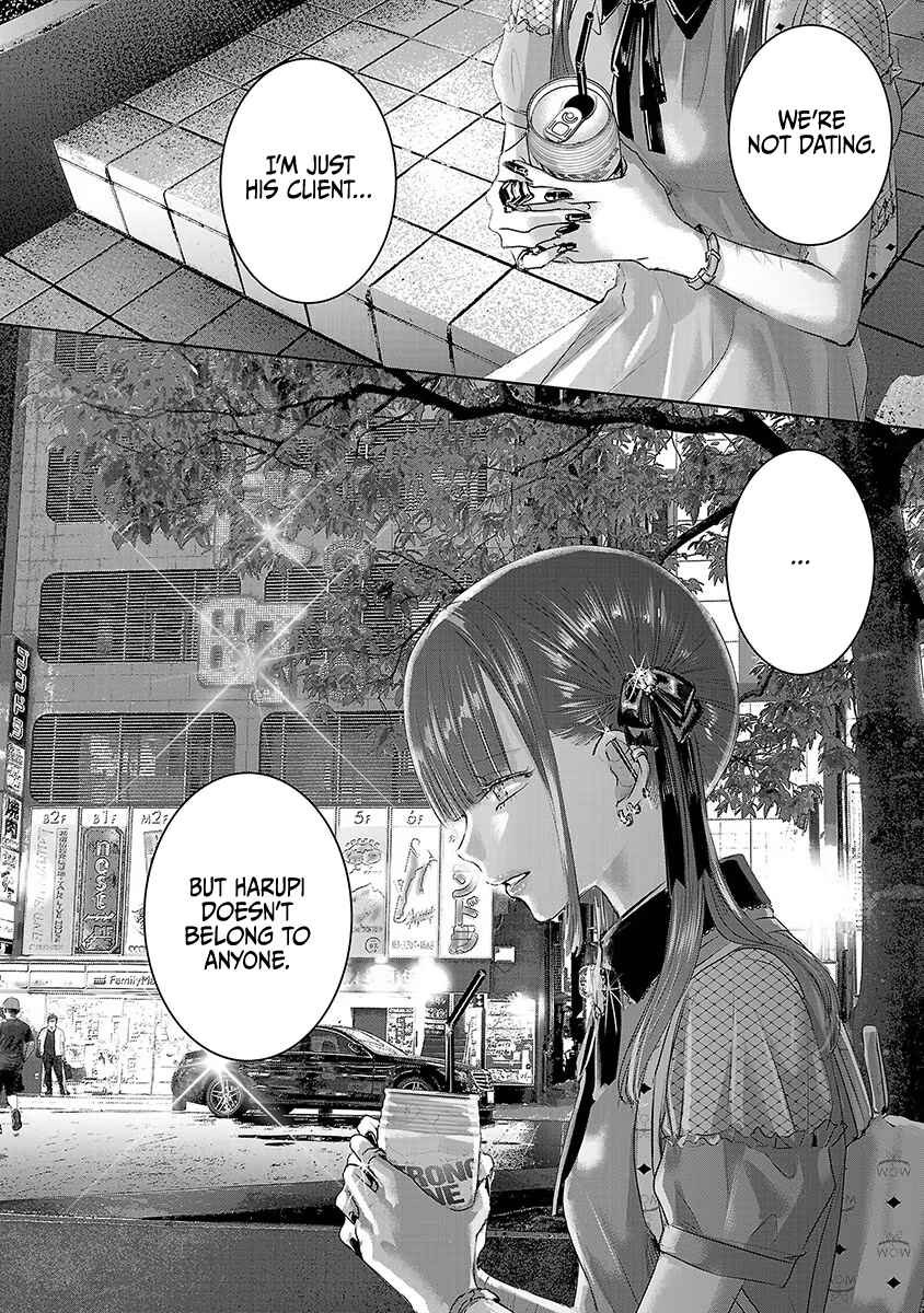 Page 29 Chapter 32 Ashita, Watashi wa Dareka no Kanojo