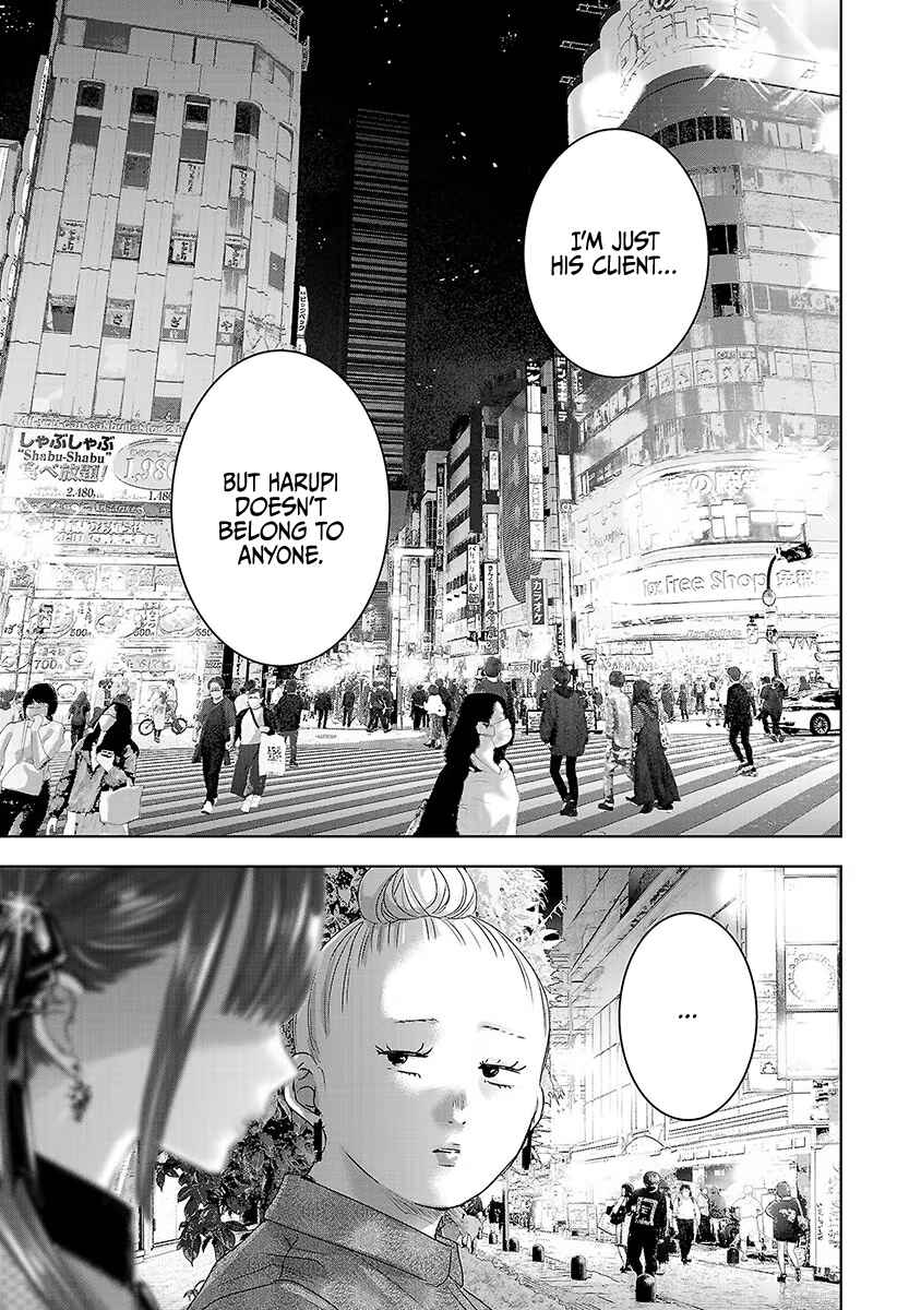 Page 32 Chapter 32 Ashita, Watashi wa Dareka no Kanojo