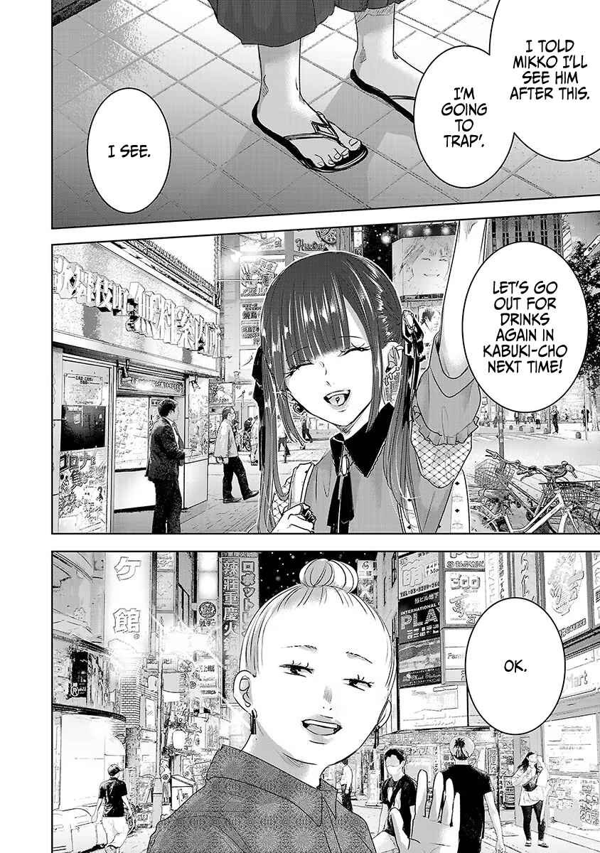 Page 35 Chapter 32 Ashita, Watashi wa Dareka no Kanojo