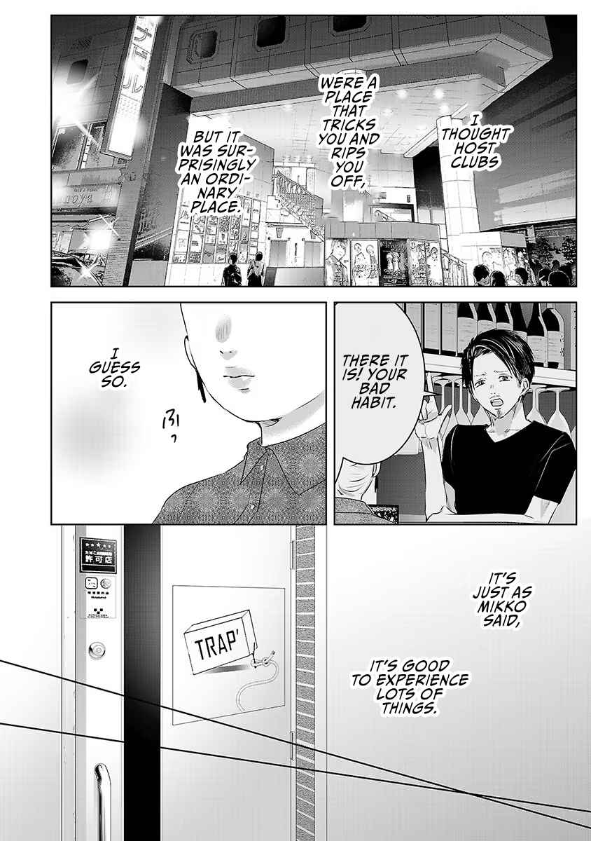 Page 37 Chapter 32 Ashita, Watashi wa Dareka no Kanojo