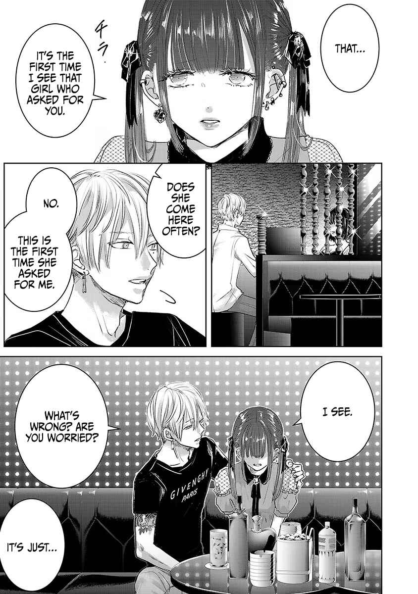 Page 6 Chapter 32 Ashita, Watashi wa Dareka no Kanojo