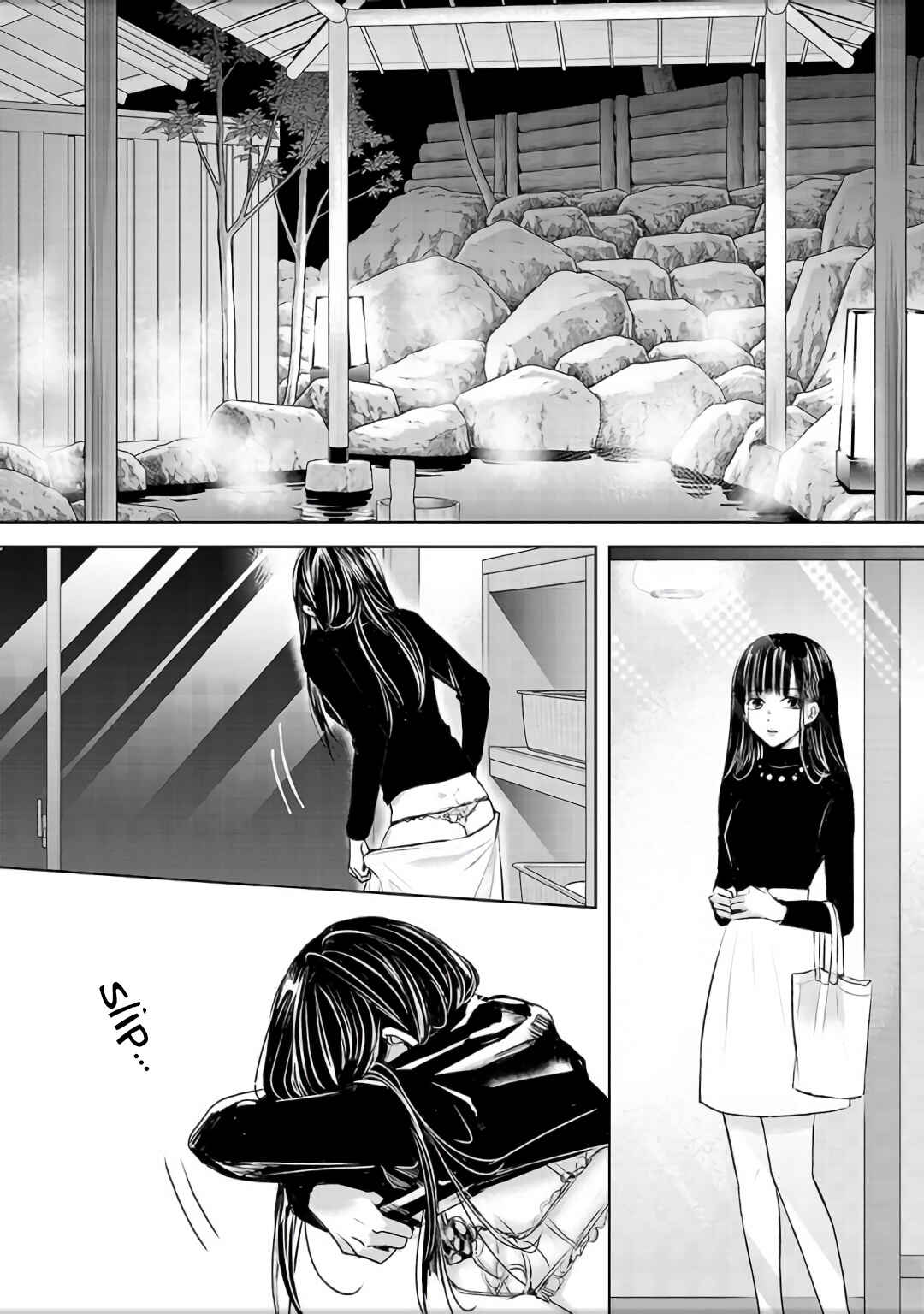 Page 7 Chapter 4 Ashita, Watashi wa Dareka no Kanojo