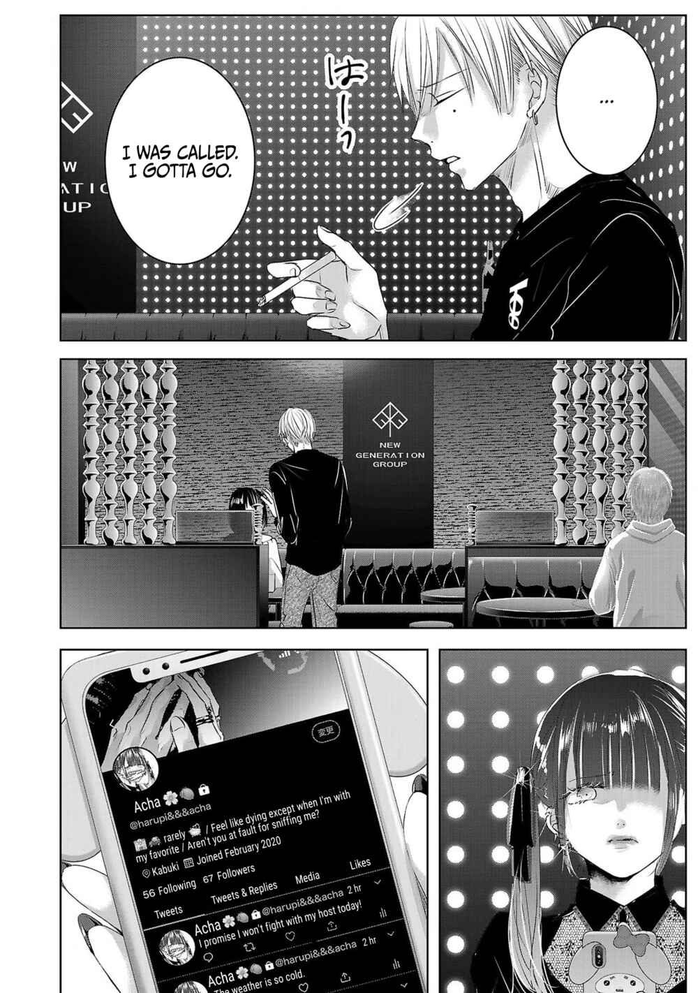 Page 17 Chapter 41 Ashita, Watashi wa Dareka no Kanojo