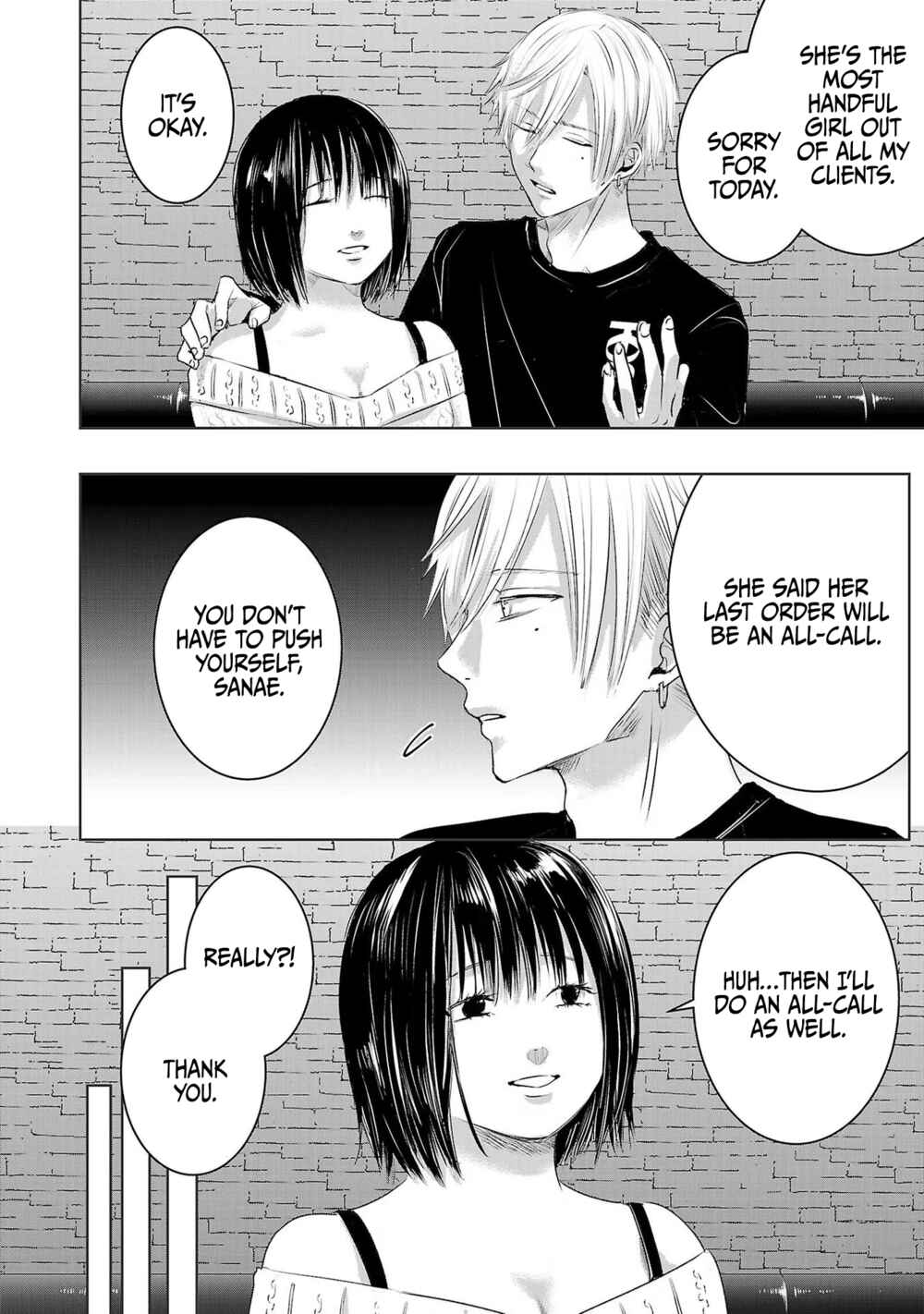 Page 21 Chapter 41 Ashita, Watashi wa Dareka no Kanojo