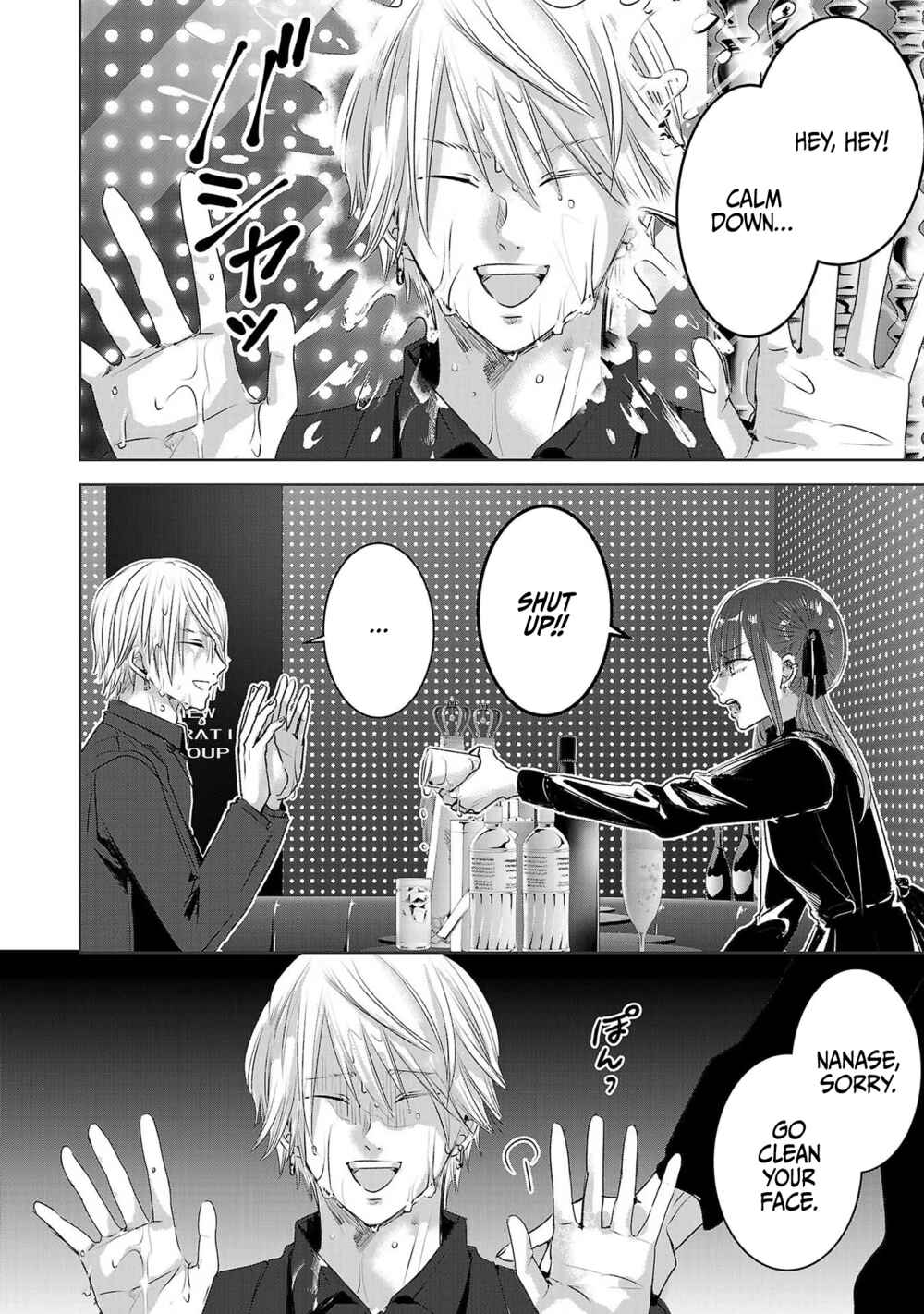 Page 23 Chapter 41 Ashita, Watashi wa Dareka no Kanojo
