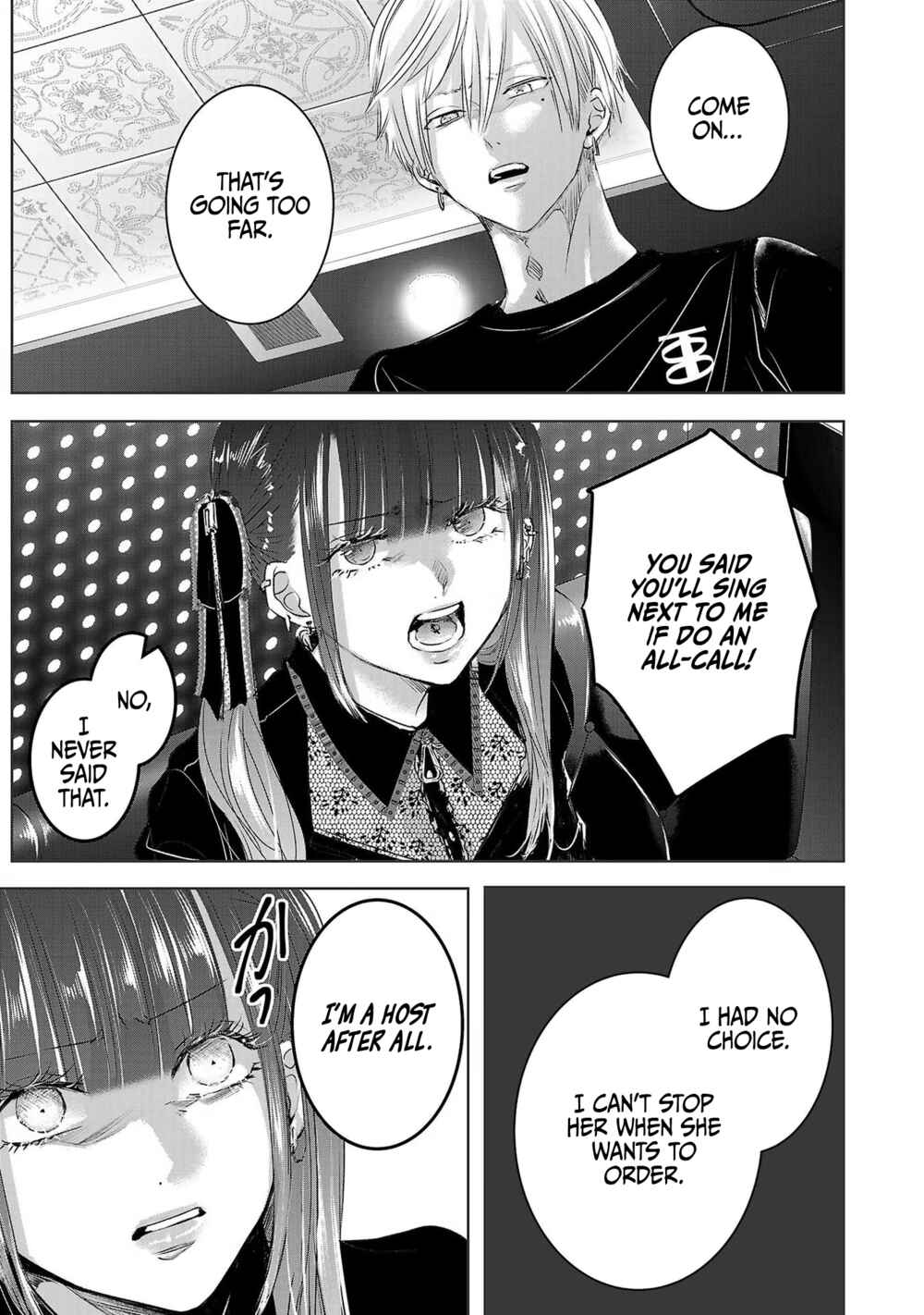 Page 24 Chapter 41 Ashita, Watashi wa Dareka no Kanojo