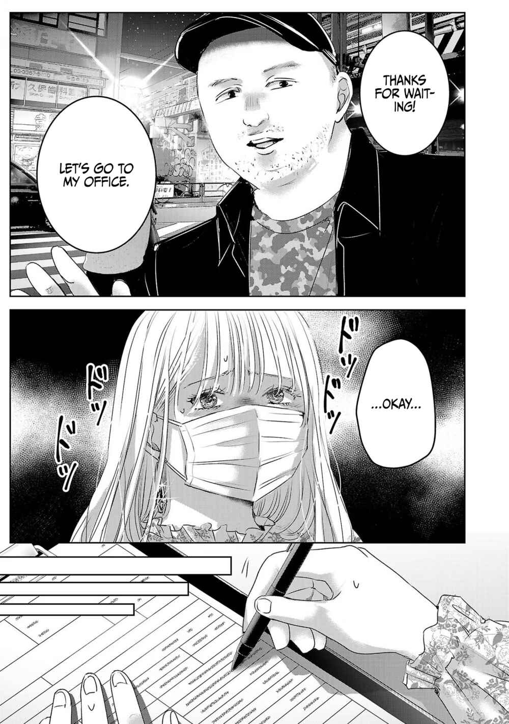 Page 4 Chapter 41 Ashita, Watashi wa Dareka no Kanojo