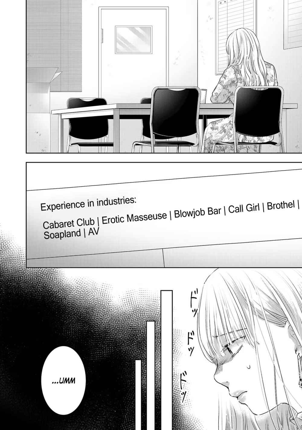 Page 5 Chapter 41 Ashita, Watashi wa Dareka no Kanojo