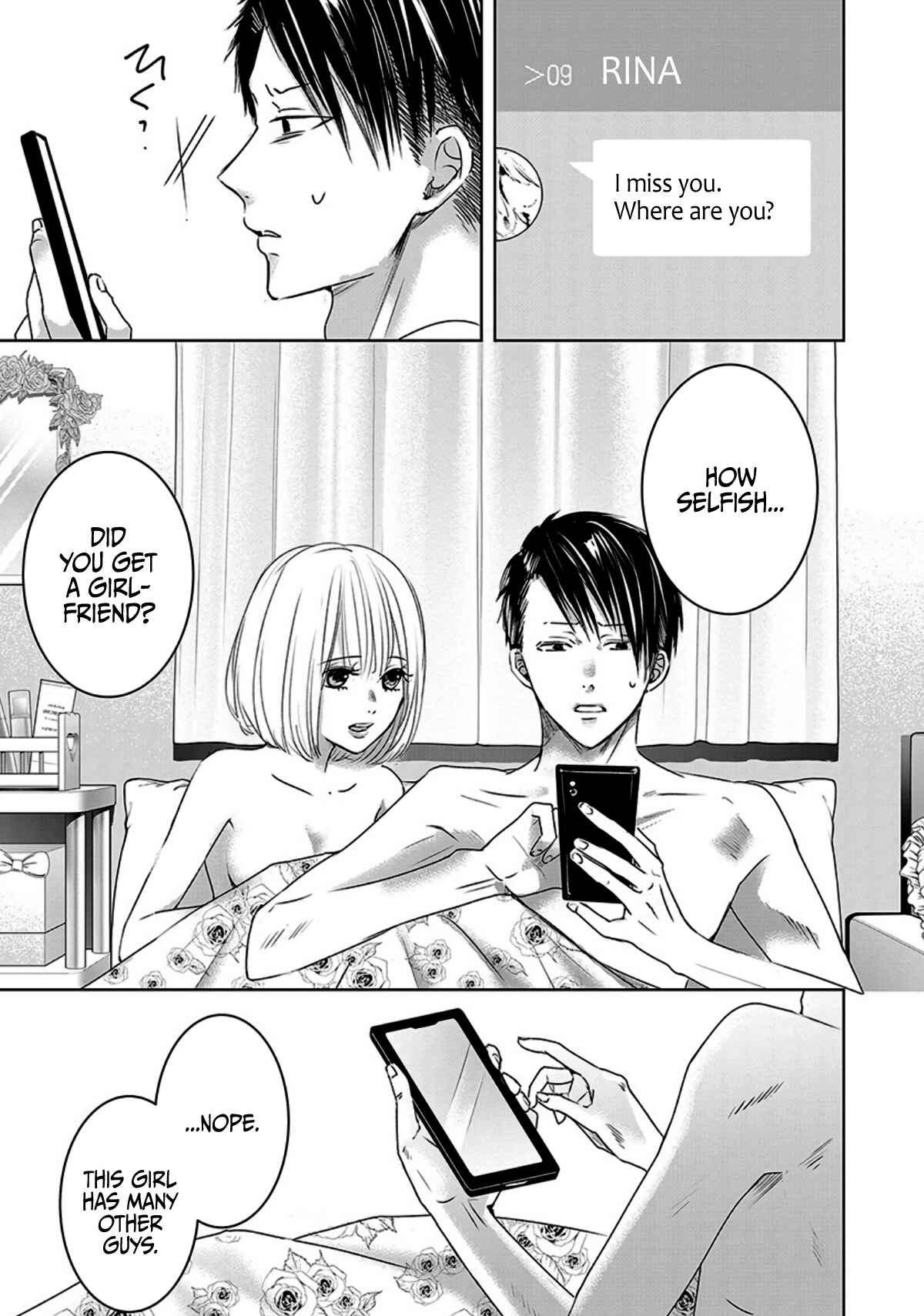 Page 1 Chapter 13 Ashita, Watashi wa Dareka no Kanojo