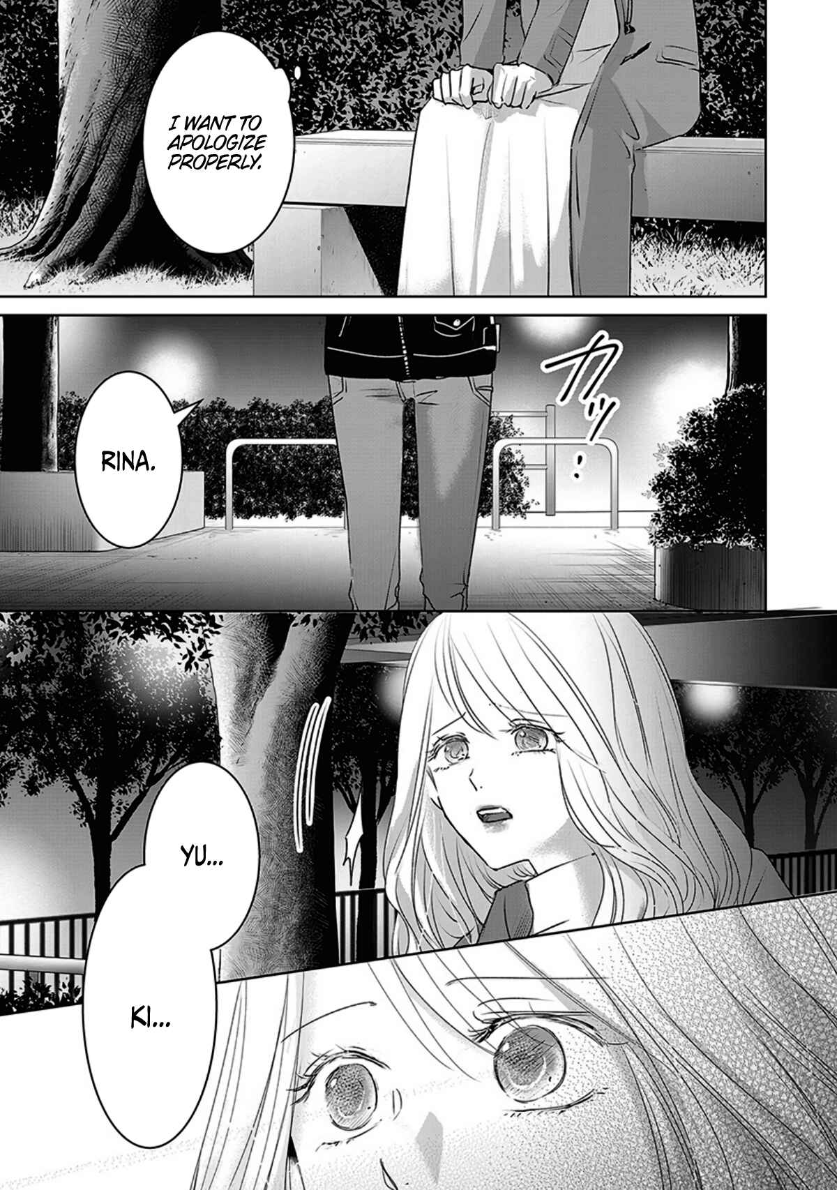 Page 11 Chapter 13 Ashita, Watashi wa Dareka no Kanojo