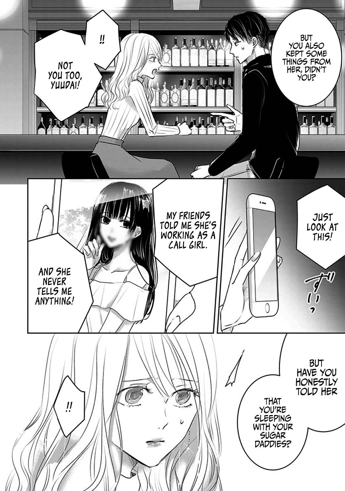Page 4 Chapter 13 Ashita, Watashi wa Dareka no Kanojo