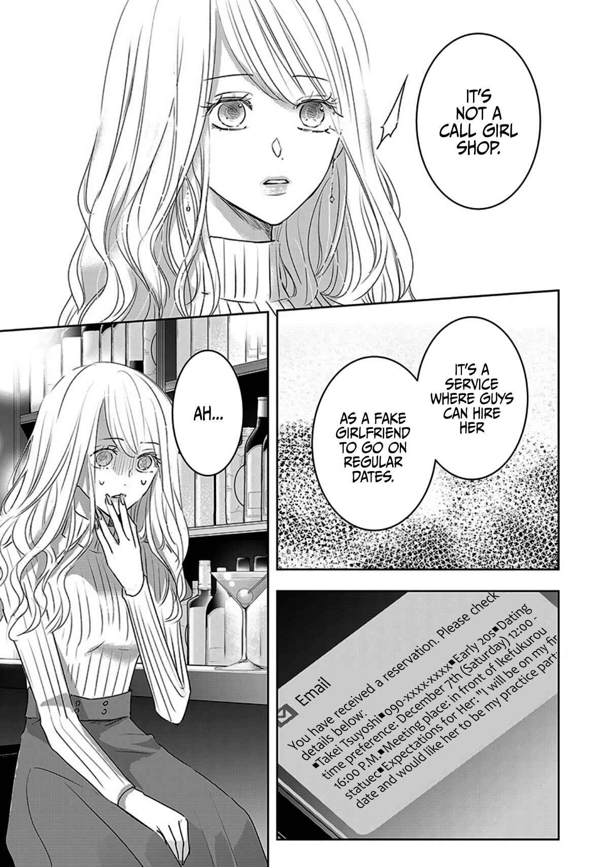Page 7 Chapter 13 Ashita, Watashi wa Dareka no Kanojo