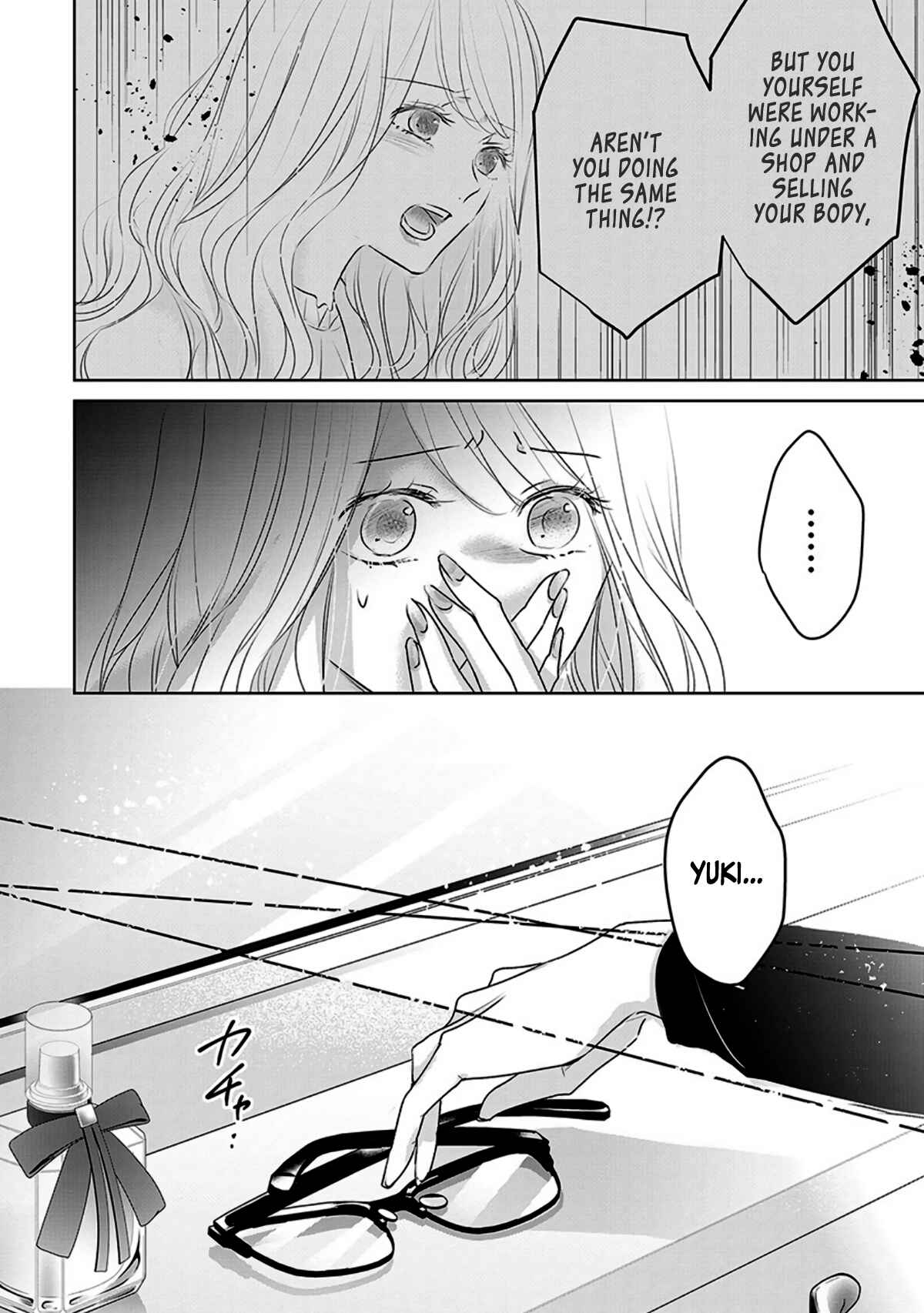 Page 8 Chapter 13 Ashita, Watashi wa Dareka no Kanojo