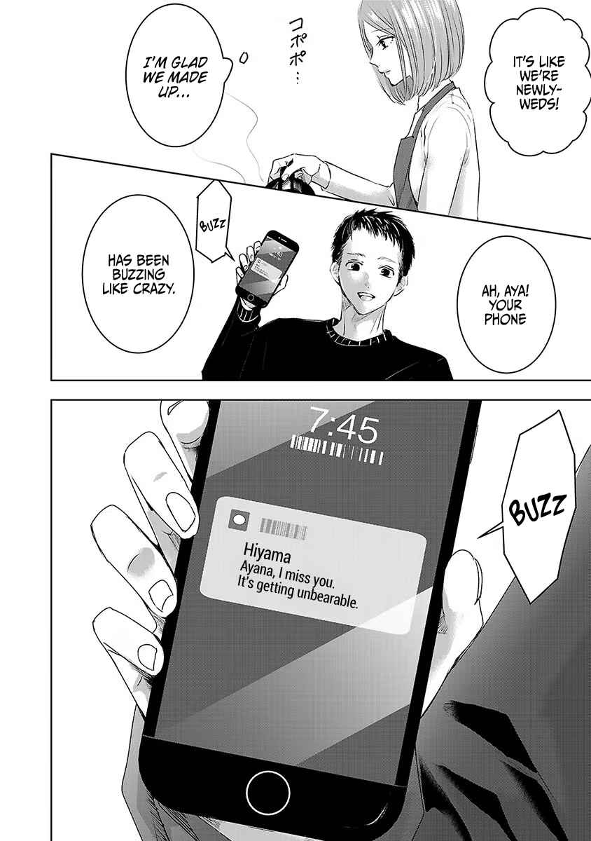 Page 12 Chapter 19 Ashita, Watashi wa Dareka no Kanojo