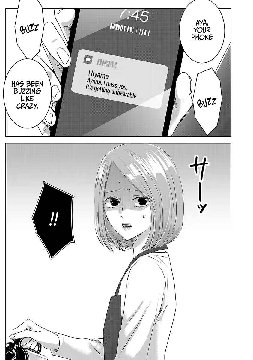 Page 15 Chapter 19 Ashita, Watashi wa Dareka no Kanojo