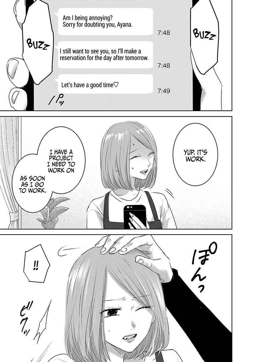 Page 17 Chapter 19 Ashita, Watashi wa Dareka no Kanojo