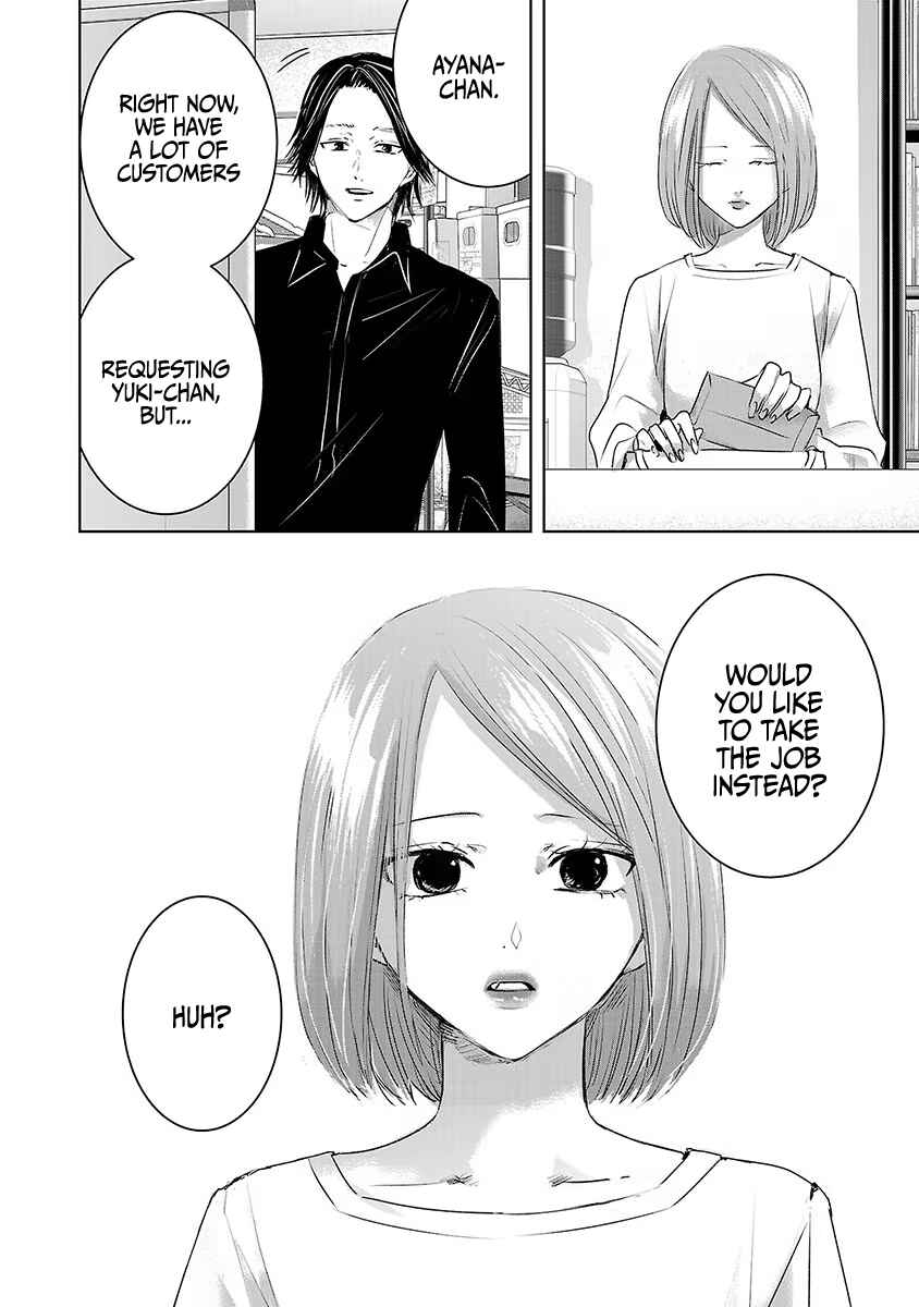Page 24 Chapter 19 Ashita, Watashi wa Dareka no Kanojo