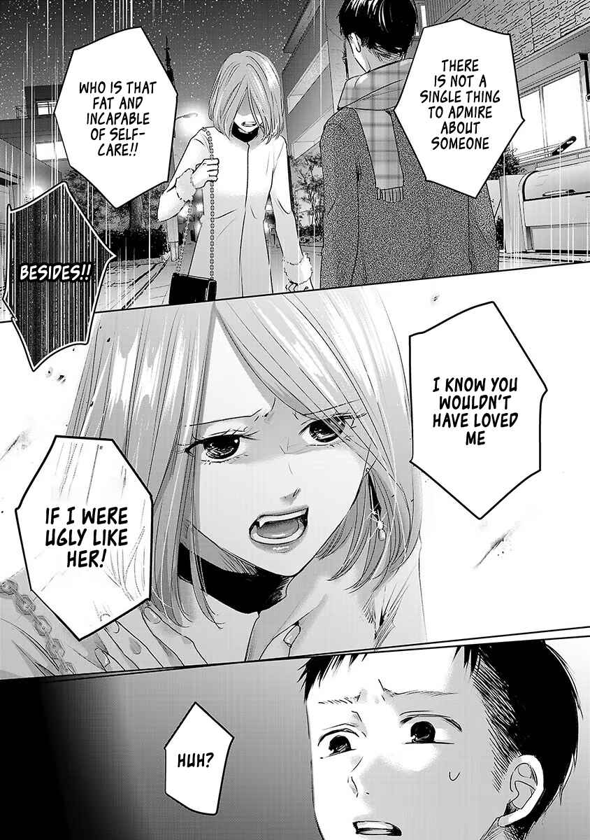 Page 3 Chapter 19 Ashita, Watashi wa Dareka no Kanojo
