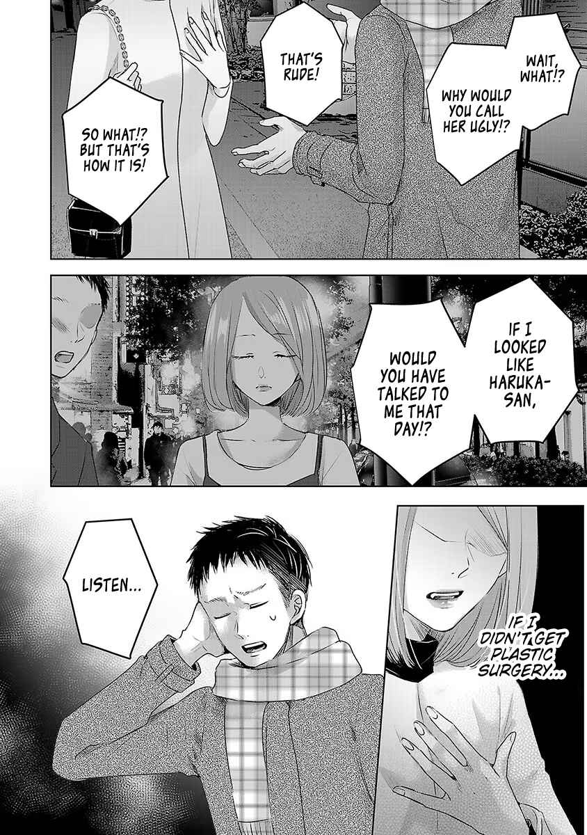 Page 4 Chapter 19 Ashita, Watashi wa Dareka no Kanojo