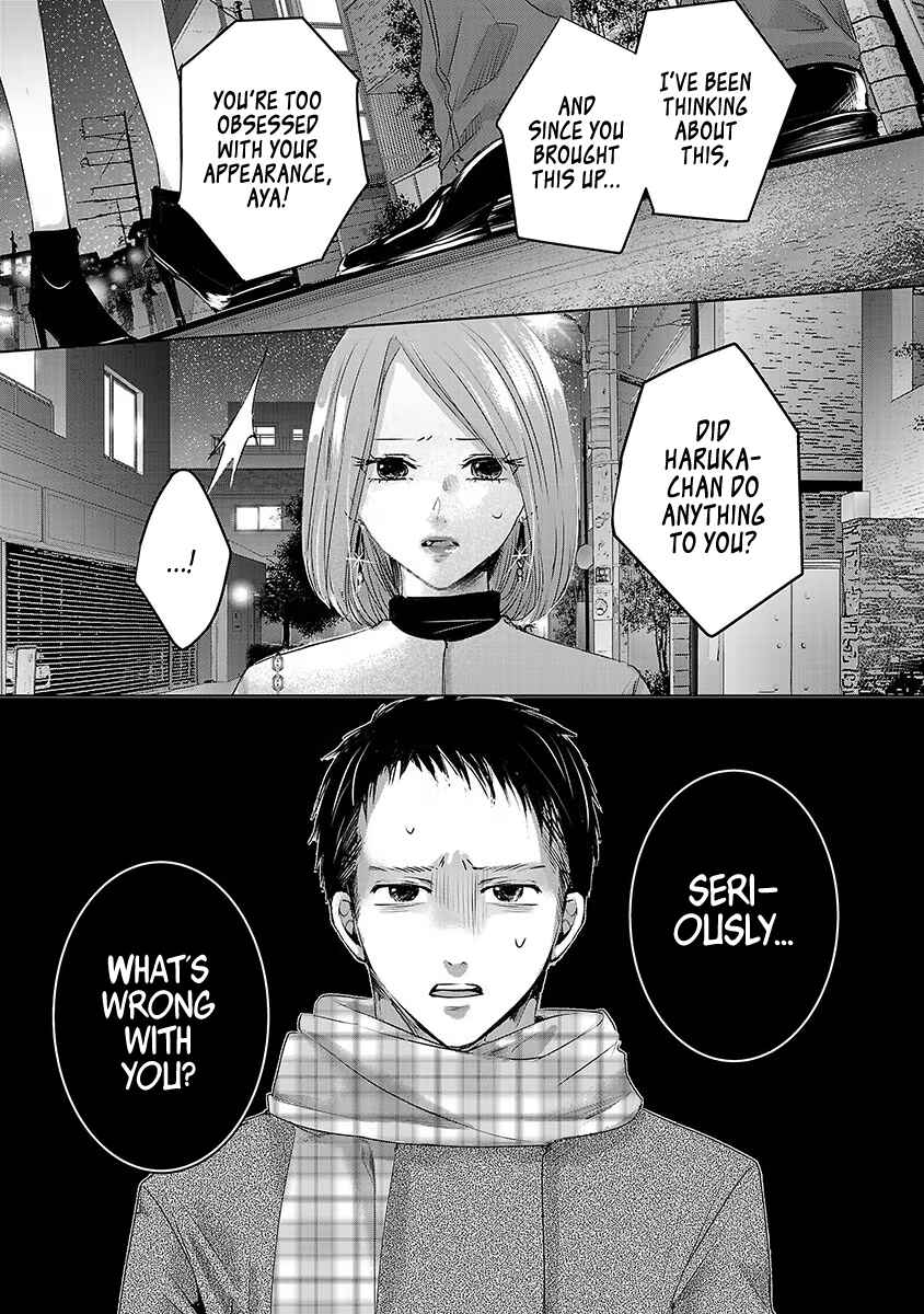 Page 5 Chapter 19 Ashita, Watashi wa Dareka no Kanojo