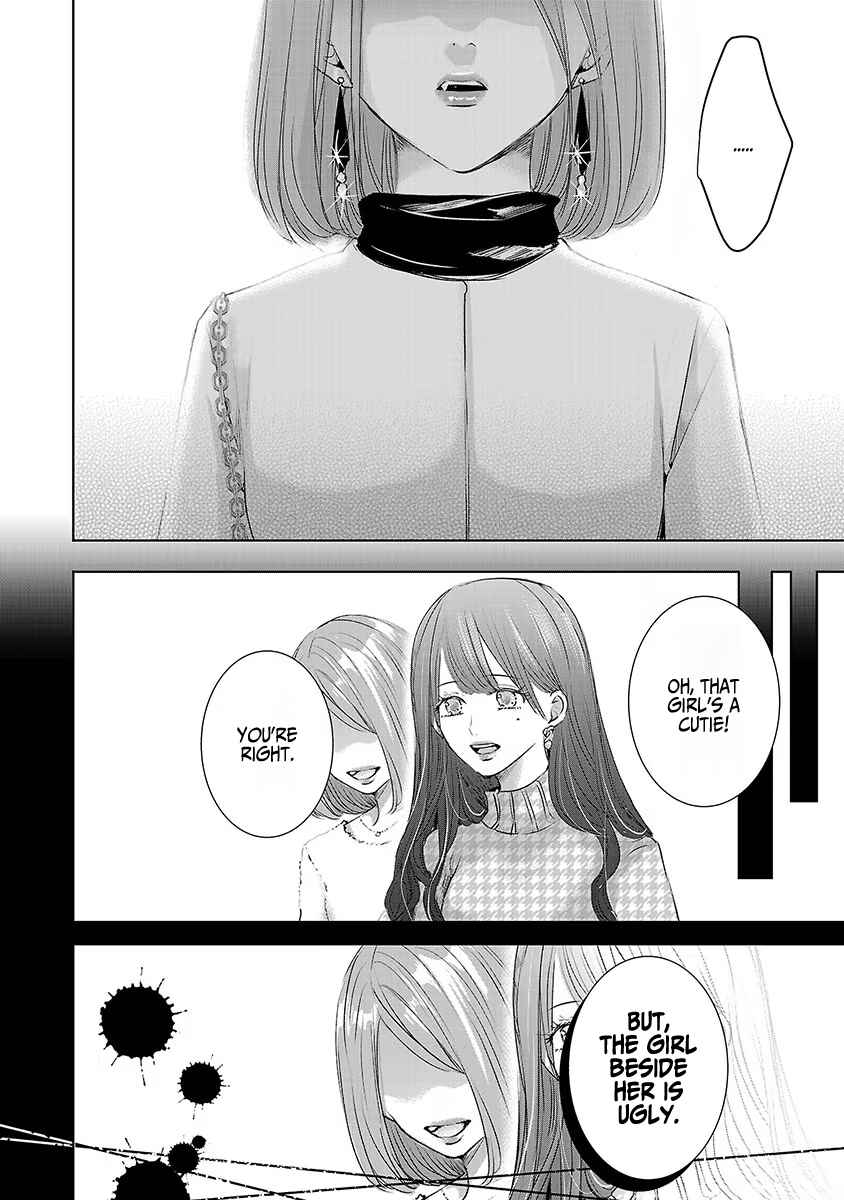 Page 6 Chapter 19 Ashita, Watashi wa Dareka no Kanojo
