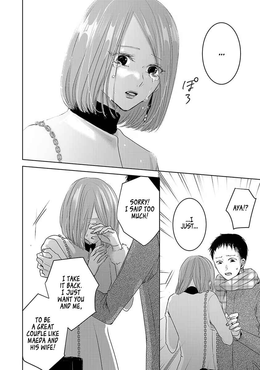 Page 8 Chapter 19 Ashita, Watashi wa Dareka no Kanojo