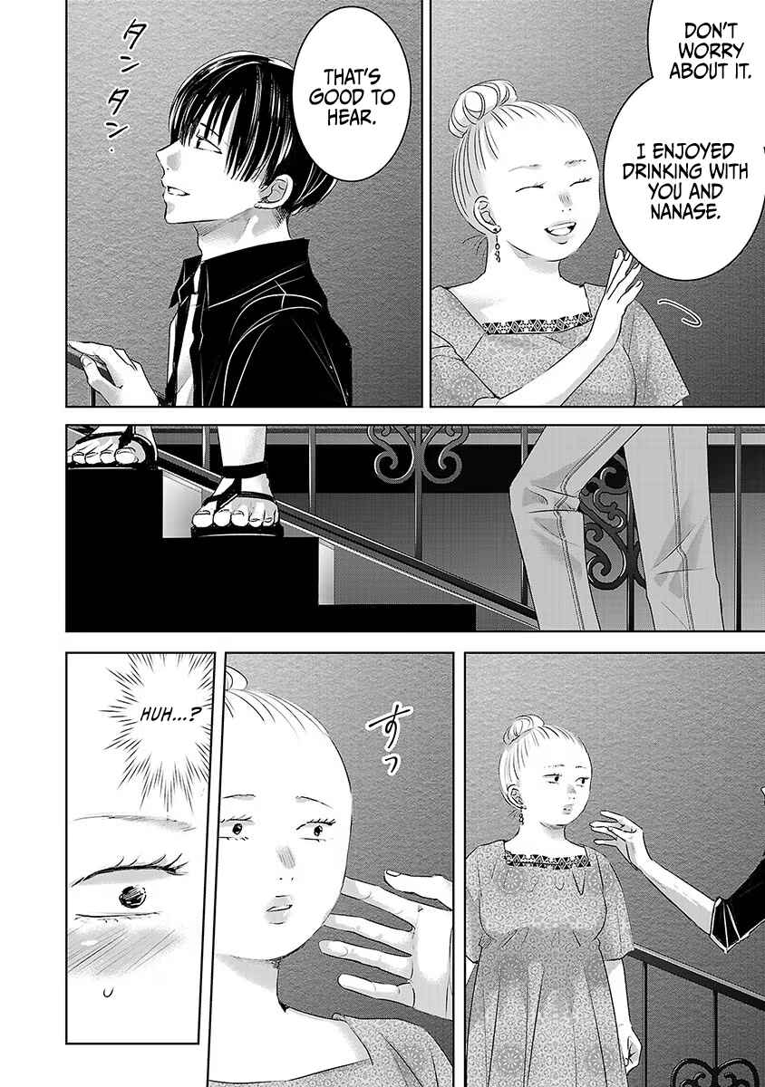 Page 17 Chapter 37 Ashita, Watashi wa Dareka no Kanojo