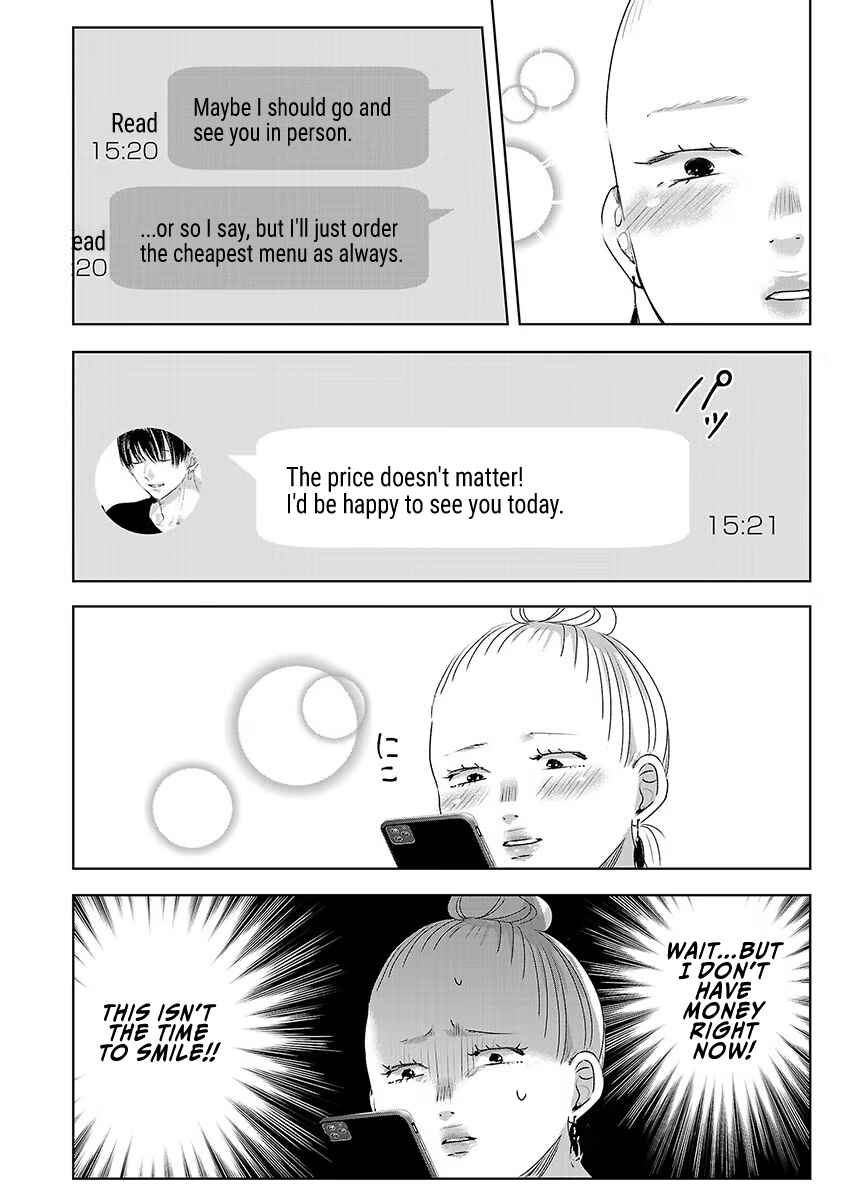 Page 25 Chapter 37 Ashita, Watashi wa Dareka no Kanojo