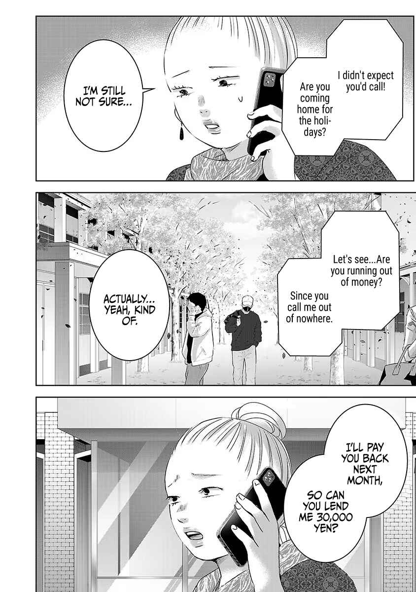 Page 27 Chapter 37 Ashita, Watashi wa Dareka no Kanojo