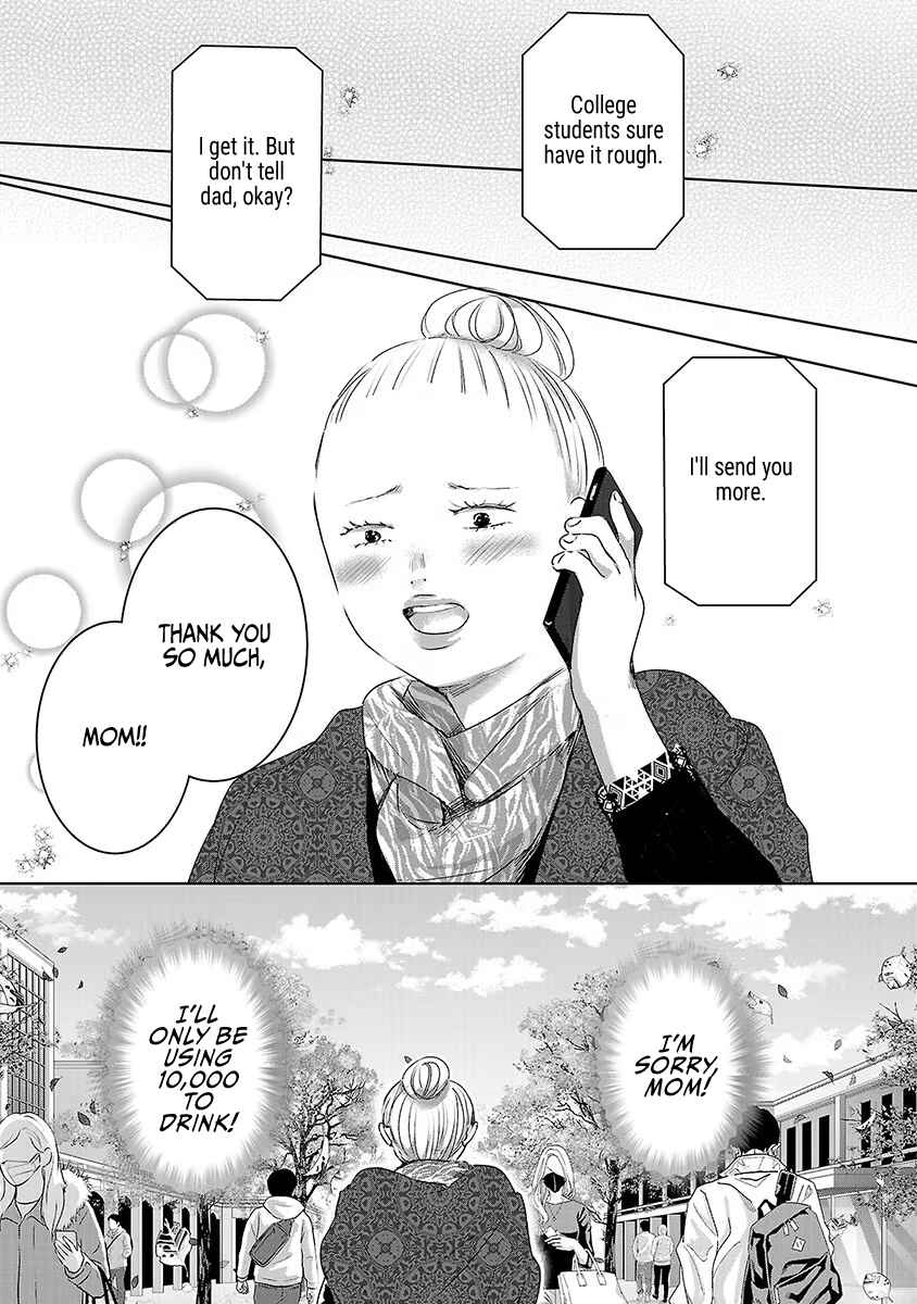 Page 28 Chapter 37 Ashita, Watashi wa Dareka no Kanojo