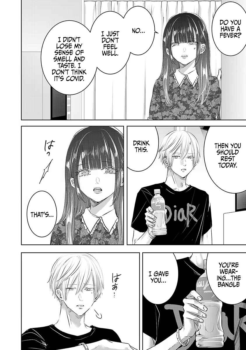 Page 5 Chapter 37 Ashita, Watashi wa Dareka no Kanojo