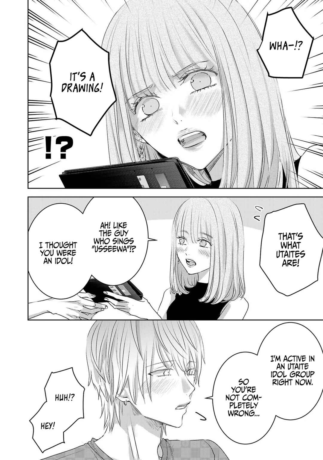 Page 5 Chapter 116 Ashita, Watashi wa Dareka no Kanojo