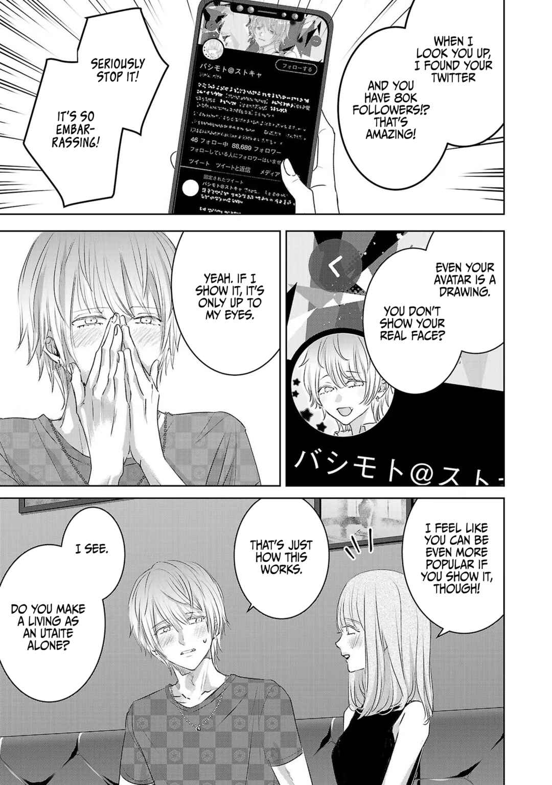 Page 6 Chapter 116 Ashita, Watashi wa Dareka no Kanojo