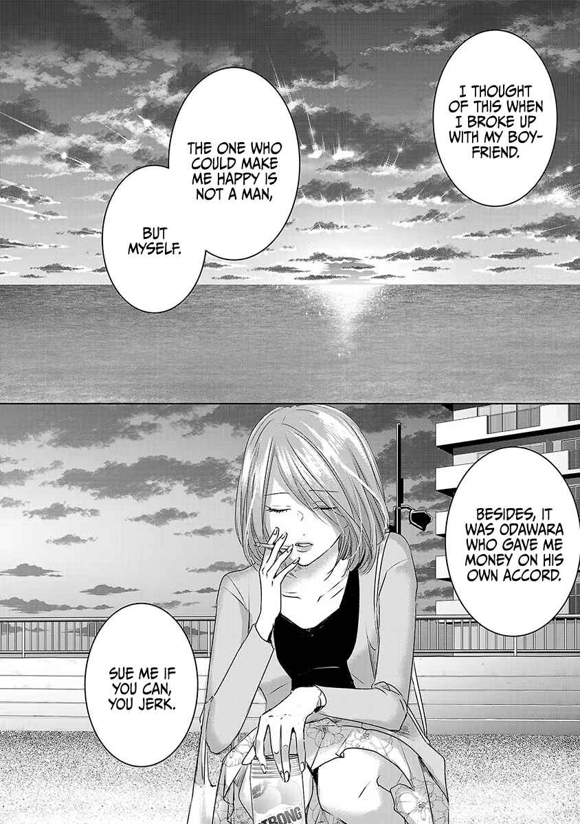 Page 11 Chapter 28 Ashita, Watashi wa Dareka no Kanojo