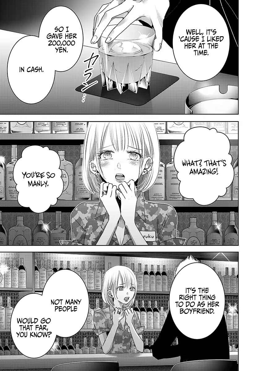Page 22 Chapter 28 Ashita, Watashi wa Dareka no Kanojo