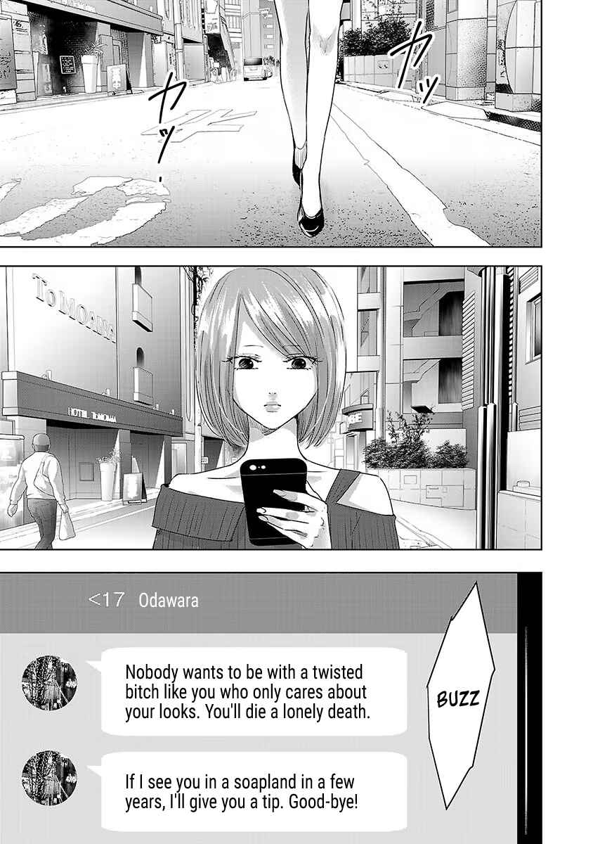 Page 26 Chapter 28 Ashita, Watashi wa Dareka no Kanojo