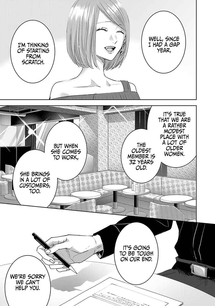 Page 28 Chapter 28 Ashita, Watashi wa Dareka no Kanojo
