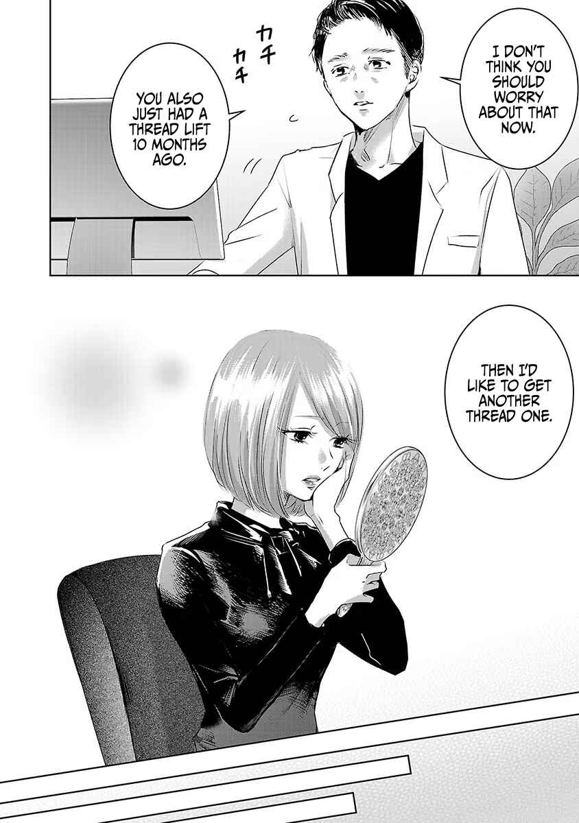 Page 33 Chapter 28 Ashita, Watashi wa Dareka no Kanojo