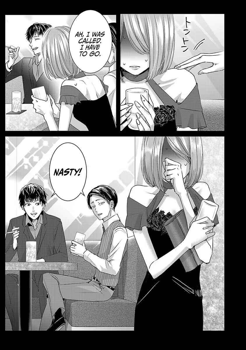 Page 6 Chapter 28 Ashita, Watashi wa Dareka no Kanojo