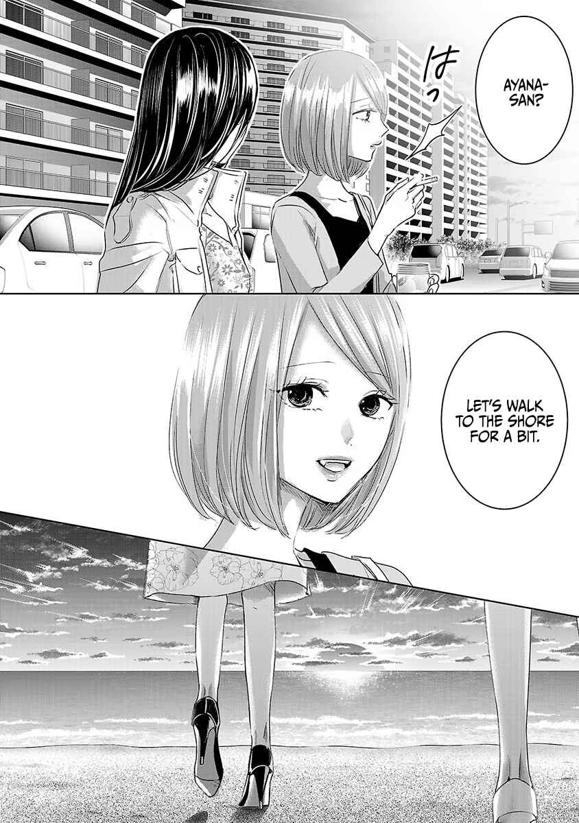 Page 9 Chapter 28 Ashita, Watashi wa Dareka no Kanojo