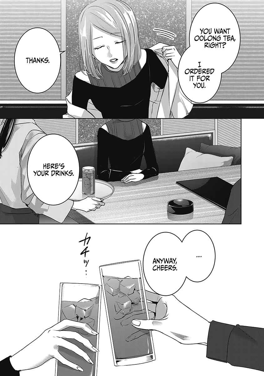 Page 10 Chapter 26 Ashita, Watashi wa Dareka no Kanojo