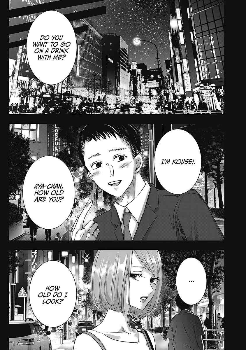 Page 18 Chapter 26 Ashita, Watashi wa Dareka no Kanojo