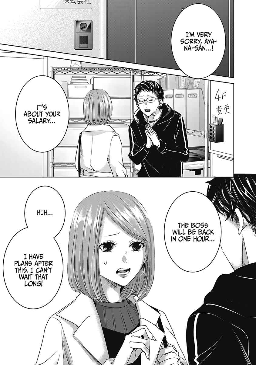 Page 2 Chapter 26 Ashita, Watashi wa Dareka no Kanojo
